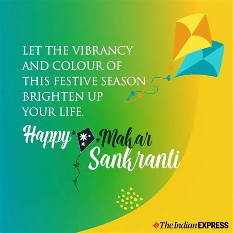 Happy Makar Sankranti 2023: Wishes Images, Quotes, Status,。